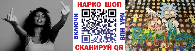 Как найти закладки Дзержинский Амфетамин  ГАШ  Каннабис  Cocaine  A PVP 