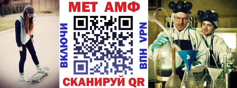 Амфетамин VHQ  Дзержинский 