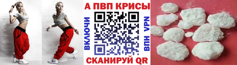 Альфа ПВП крисы CK  Дзержинский 