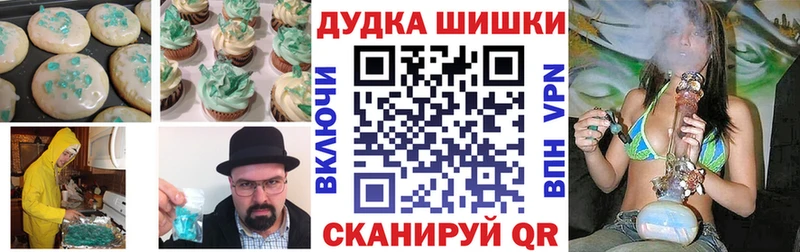 купить  сайты  Дзержинский  Печенье с ТГК марихуана 