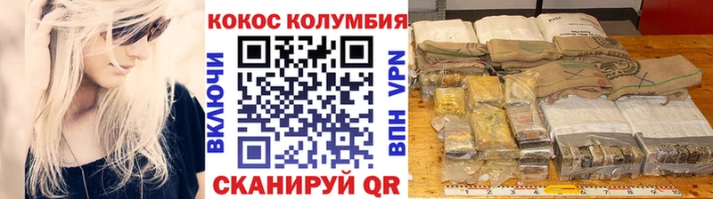 COCAIN VHQ  Дзержинский 