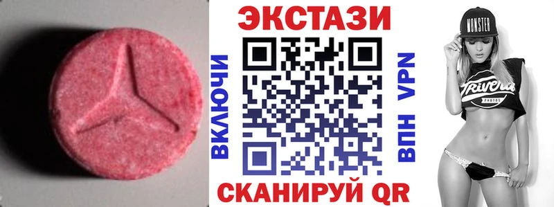 Экстази VHQ Дзержинский