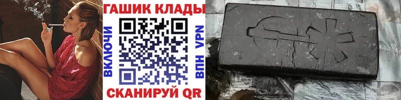 Гашиш Cannabis  Дзержинский 