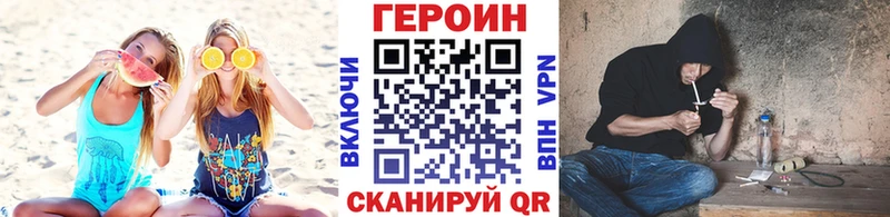 ГЕРОИН гречка  Дзержинский 
