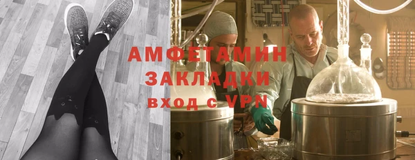 mdma Горно-Алтайск
