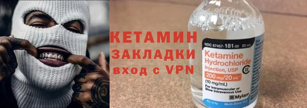 ECSTASY Володарск