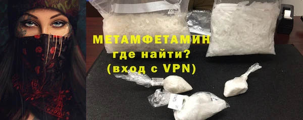mdma Горно-Алтайск