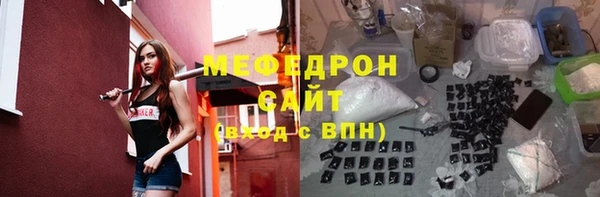 mdma Горно-Алтайск