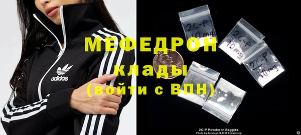 MDMA Горняк