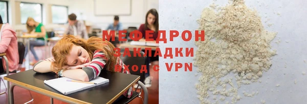 MDMA Горняк