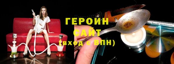 соль курить ск Вяземский
