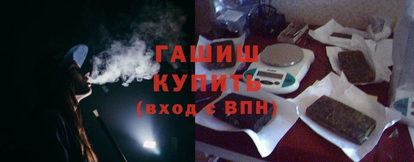 соль курить ск Вяземский