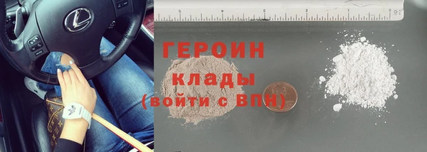 соль курить ск Вяземский