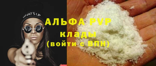 гашишное масло Волосово
