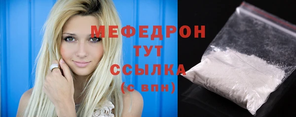 mdma Горно-Алтайск