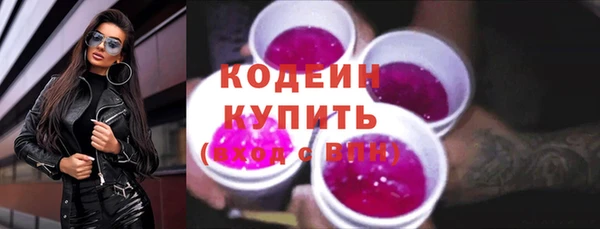 MDMA Горняк