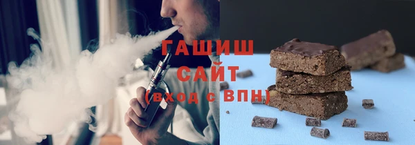 mdma Горно-Алтайск