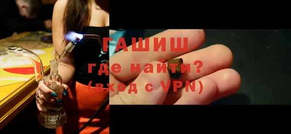 mdma Горно-Алтайск