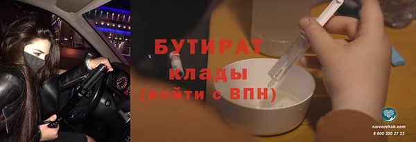 mdma Горно-Алтайск