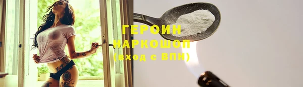 МДМА Вязники