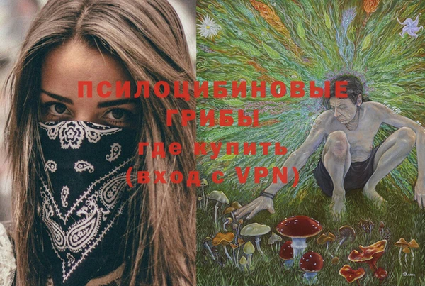 MDMA Горняк