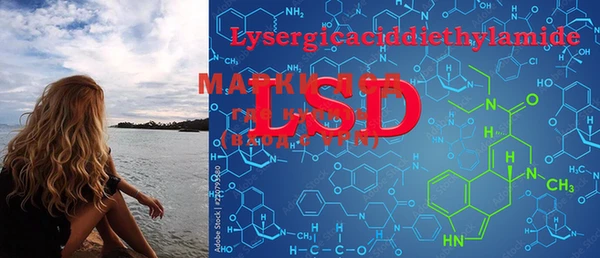 MDMA Горняк