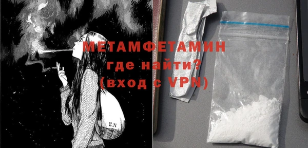 mdma Горно-Алтайск