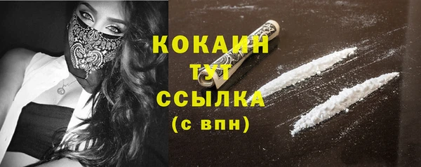 MDMA Горняк