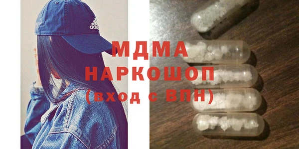 MDMA Горняк