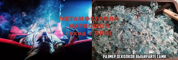 МДМА Вязники