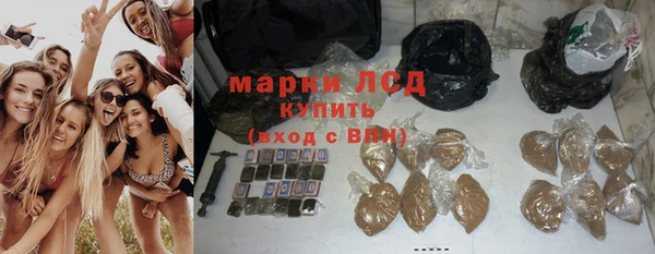 соль курить ск Вяземский