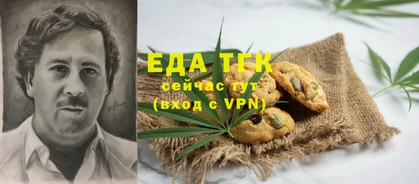 соль курить ск Вяземский