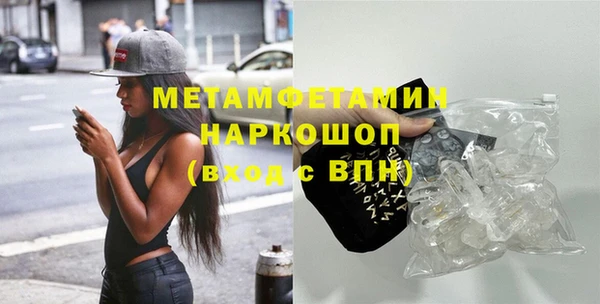 МДМА Вязники