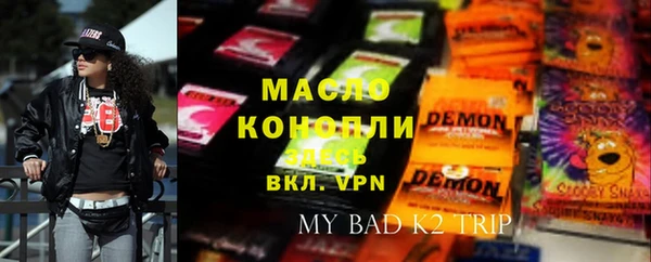 прущие грибы Вязьма