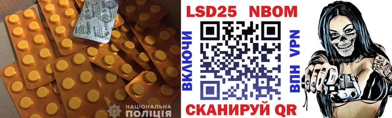 LSD-25 экстази ecstasy  площадка наркотические препараты  Дзержинский 