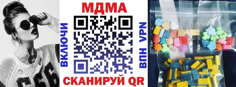 MDMA VHQ  гидра как зайти  Дзержинский 