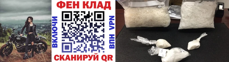 Метамфетамин Декстрометамфетамин 99.9% блэк спрут вход Дзержинский